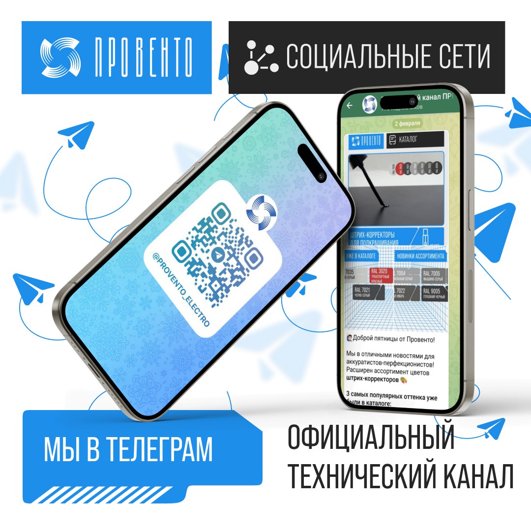 Официальный Телеграм-канал