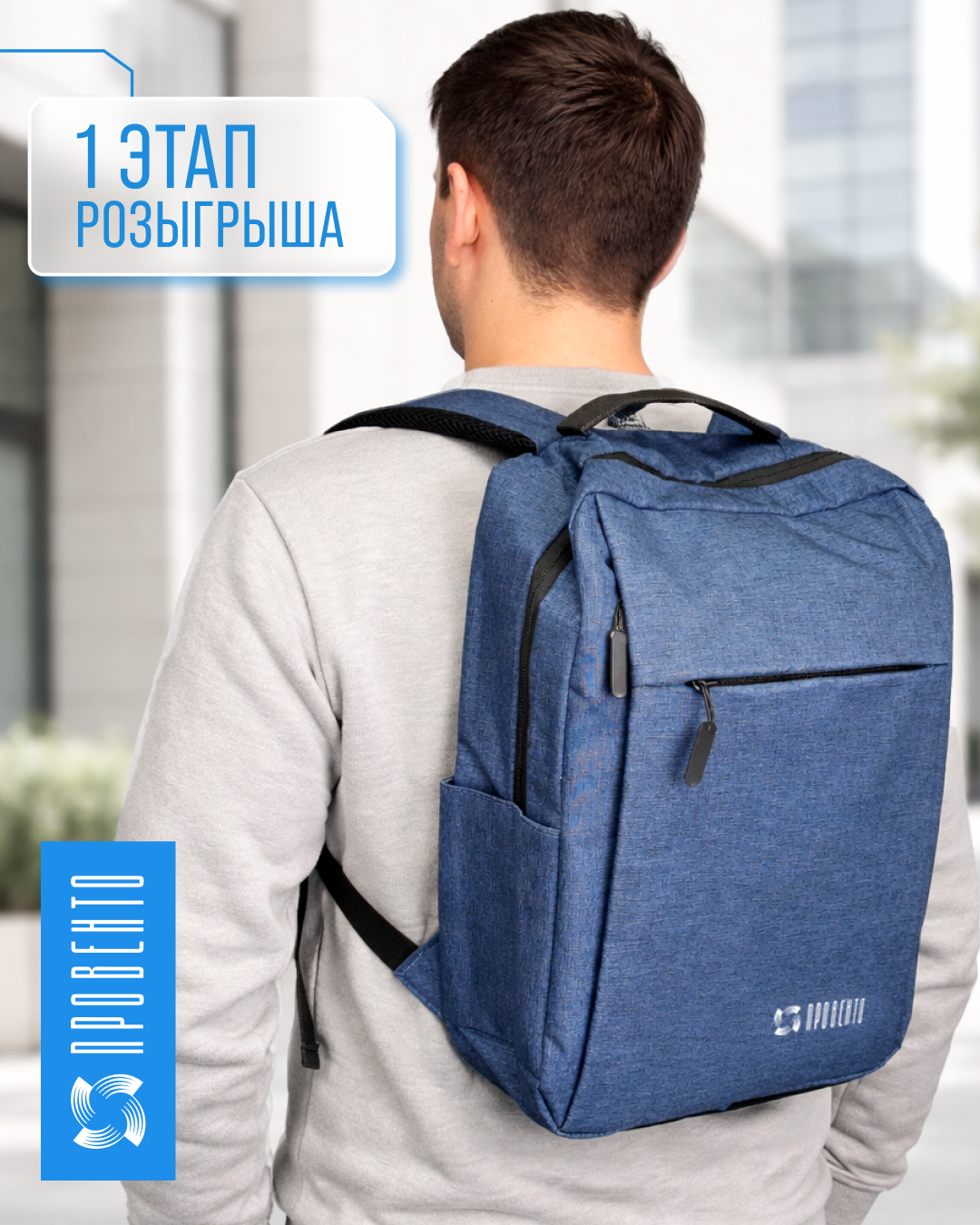 Розыгрыш призов от Провенто